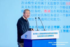 <b>共绘智能成长蓝图</b>