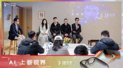 <b>取行业TOP级的供应链合做</b>