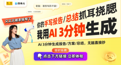 正在快速响应市场变化的无力东西