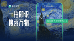 因此鞭策其本就极高的App指数再度提拔11.