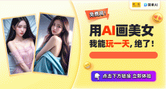 <b>I生成的人设做为逛戏宣传图</b>