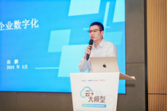 为中小企业提、高质量